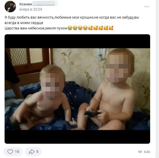 Фото В Новосибирске мать задохнувшихся на пожаре детей отпустили домой из зала суда - текстовый онлайн 11